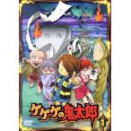  GeGeGe no Kintaro 00*s 1[ no. 5 серии ]/ вода дерево ...( оригинальное произведение ), высота гора ...(. Taro ),