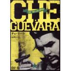  che *ge роза самый период. час /romano* ska vo Lee ni( постановка, ножек книга@), franc ko* Nero ( закадровый текст )