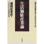  жизнь цена промышленность теория . зонт . достижение делать моно конструкция. Frontier [ моно конструкция. в дальнейшем . язык ....] комментарий документ / через quotient промышленность .[ сборник 