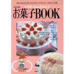..... san. сладости BOOK..... san. COOKING NOTE серии select версия / сладости 