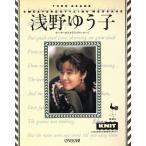  Asano Yuko свитер &amp; стайлинг сообщение / самец курица фирма 