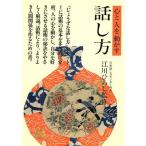  сердце . человек . перемещение .. рассказ . person /. река ...