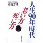  жизнь 90 год времена .. person *.. person /. глициния . самец ( автор )