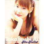 アロハロ！ 高橋愛写真集/高橋愛,松田忠雄