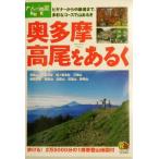  внутри Tama * Takao . есть . взрослый . пара BOOK/JTBpa желтохвост sing