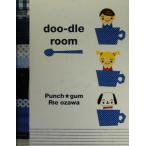 doo-dle room JAMCOVER ZAKKA SAKKA BOOKS/Punch★gum(著者),Rie ozawa(著者)　