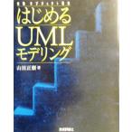  body . произведение искусства kto палец направление впервые .UMLmote кольцо body . произведение искусства kto палец направление / гора рисовое поле правильный .( автор )