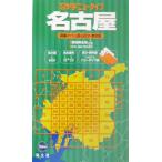 ... знак Newtype Nagoya /. документ фирма 