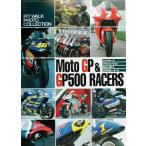 Moto GP &amp; GP500 Racer zpito walk фото коллекция pito walk фото коллекция / Yoshimura ..