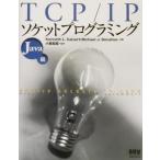 TCP/IP гнездо программирование Java сборник (Java сборник )/Kenneth L.Calvert( автор ),Michael J.Donahoo( автор ), маленький Kochi .( перевод человек )