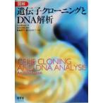  иллюстрация ... Claw человек g.DNA../TerenceA.Brown( автор ), Oota следующий .( перевод человек ),. колесо Akira .(