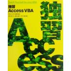 ..AccessVBA/ большой ....( автор ), новый название оригинальный .( автор ), дерево изначальный ..( автор )