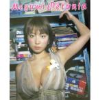 P´etunia MEGUMI写真集/MEGUMI,藤代冥砂