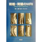 ..*... MRI/ передний .. line ( сборник человек )