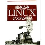  встроенный LINUX система сооружение /ka обод yafma-( автор ),. превосходящий .( перевод человек )