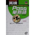  Британия осмотр Pass одиночный идиома .1 класс модифицировано . версия /. документ фирма ( сборник человек )