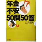  год золотой не дешево 50.50./. документ . Хара ( автор )