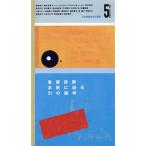  уход диагностика книга@ качество ...21. теория .[ уход ]. мысль . выбор сборник 5/. часть .., основа много .., Tony - Lynn тонн,