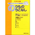  Tokyo * столичная зона клей было использовано клей . нет Union библиотека / международный география ассоциация 