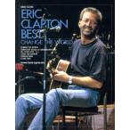  Eric *klap тонн * лучший перемена * The * world частота *sko Avand * оценка /sinko-myu