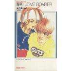 . departure!LOVE BOMBER KIRARA NOBELS/......( автор )