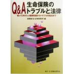 Q&amp;A жизнь гарантия. проблема . закон ..... хочет основа знания из проблема на место закон до / после глициния синтез закон офисная работа место ( сборник человек )
