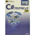 10 дней тормозные колодки курс C# программирование основа 10 дней тормозные колодки курс SE* программист старт выше текст 