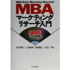 MBA маркетинг li search введение / takada . мир ( автор ), сверху рисовое поле ..( автор ), внутри ...( автор ), внутри 