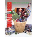  Thunderbird * super гид / особый фотосъемка 