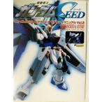  Gundam SEED&amp;as tray *mote кольцо manual (Vol.2) Mobile Suit Gundam seed D selection / коллекция 