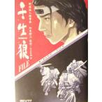 . сырой .FILE новый выбор комплект персона лексика / вода ...( автор ),... три ( автор )