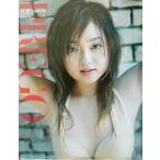 PREGO 安達祐実写真集/安達祐実,松田忠雄