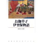 o...*.. гарантия история Shincho классическая литература альбом 16/ история литература 