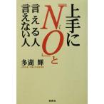  хорошо сделанный .[NO] можно сказать человек .. нет человек / много озеро блестящий ( автор )