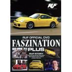 RUF фирма официальный DVDfasine-shon* плюс мир максимальная скорость. Porsche / спорт 