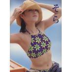 「そら」 加藤紀子写真集/加藤紀子,久保田昭人