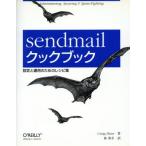 sendmail Cook книжка установка . эксплуатация поэтому. рецепт сборник /k Ray g* рукоятка to( автор ),. превосходящий .( перевод человек )