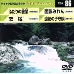 音多Station/(カラオケ)