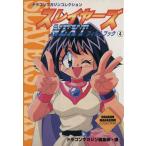 スレイヤーズNEXT フィルムブック(4) ドラゴンマガジンコレクション/ドラゴンマガジン編集部