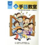  введение новый * рука рассказ ..( введение ) толщина сырой ... рука рассказ .. участник .. курс введение урок степени соответствует / благосостояние 