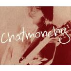 橙/チャットモンチー