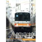pasina коллекция Tokyo me Toro Гиндза линия / хобби * образование 
