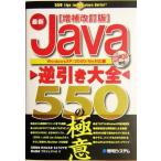  новейший Java обратный скидка большой все 550. высшее смысл Windows XP/2000/Me соответствует / высота . мир .( автор ),. река. ..( автор ),......( автор ),. гора талант .( автор )