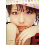 田中れいな 田中れいな写真集/田中れいな,吉村春海