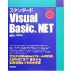  стандартный Visual Basic.NET/.. дракон один ( автор ),. глициния . мужчина ( автор )
