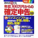 ...... год .300 десять тысяч иен c решение сообщение (2005 год сообщение для )/ J si-en Land решение сообщение редактирование часть ( сборник человек )