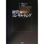  управление темно синий обезьяна ting no. 4 версия /mi разряд - балка ( сборник человек ), вода .. 2 ( перевод человек )