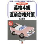  Британия осмотр 4 класс непосредственно перед соответствие требованиям меры Akira день . Британия осмотр серии / длина .. Хара ( автор )