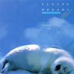  flying * Dream z/so- Len * Hill do защита 