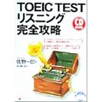 TOEIC TEST белка человек g совершенно ..CD BOOK Aska культура /.. один .( автор )